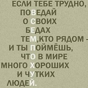 Сергей Сычёв on My World.