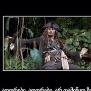 boria kalichava on My World.