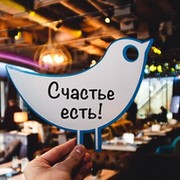 Тюмень ресторан счастье