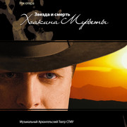 Михаил Кокорин on My World.