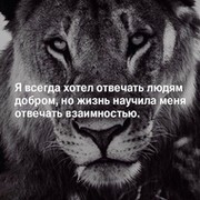 Александр Дэсять on My World.