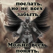 Сергей ,,,,,,,,,, on My World.