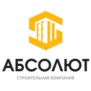 Доставка на дом абсолют. Абсолют строительная компания. СК Абсолют строительная компания. Строительная компания Абсолют логотип. Страховая компания Абсолют Красноярск.