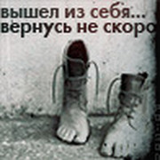 Картинки вернусь не скоро картинки