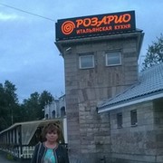 Татьяна Кондратьева on My World.