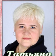 Татьяна Теплоухова on My World.