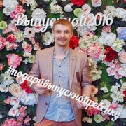 Овсяник Николай on My World.