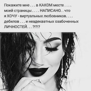С.Солнечная А.Амазонка   on My World.