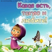 Татьяна Пипус on My World.
