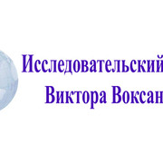 ВИКТОР ВОКСАНАЕВ on My World.