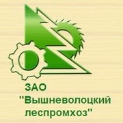 Леспромхоз егорьевск. Леспромхоз Вышний Волочек. Леспромхоз логотип. Деревообрабатывающий завод Вышний Волочек.