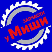 Автозапчасти У Миши on My World.