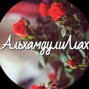 Дочь Гор on My World.